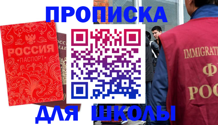 временная регистрация адрес в Калаче-на-Дону